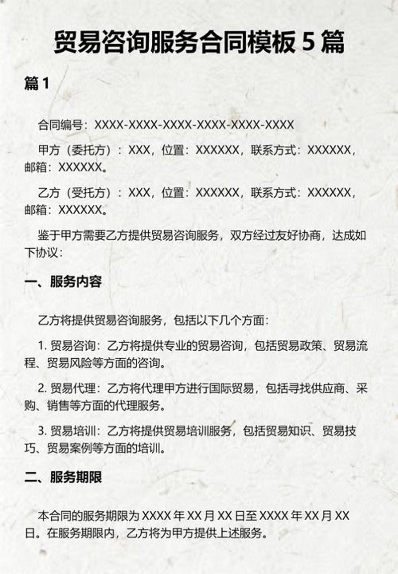 供应链管理：以企业为例实现效率最大化